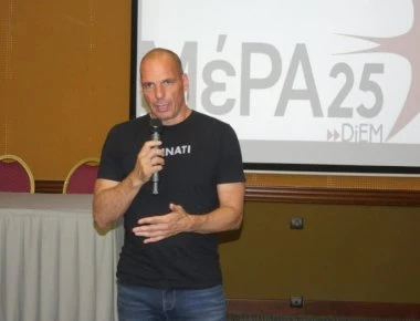 Γιάνης Βαρουφάκης: Μεγάλη… επιτυχία η εκχώρηση της Μακεδονίας